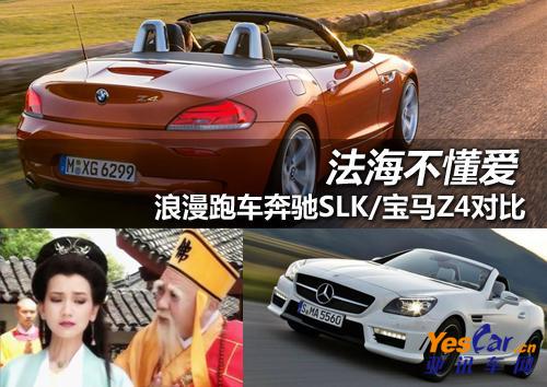  SLK/Z4Ա 365betھ www.yescar.